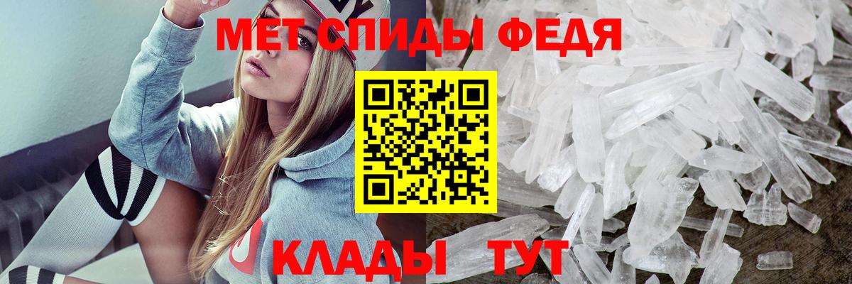 Amphetamine Розовый Обь