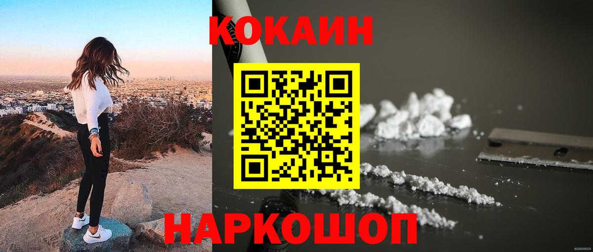 COCAIN VHQ Обь