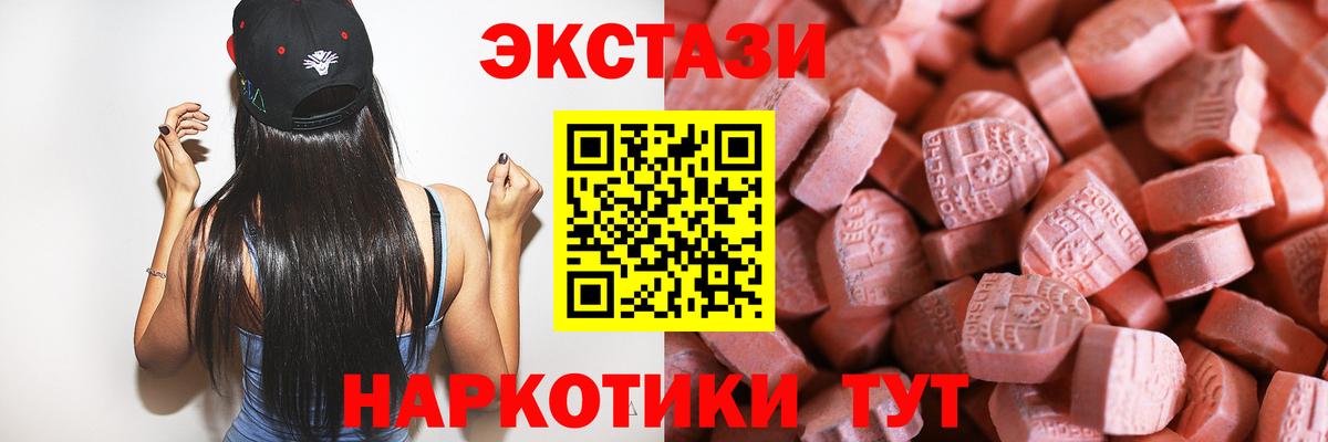 Ecstasy mix Обь