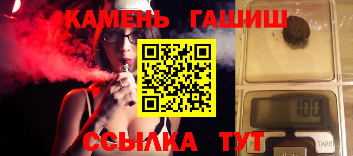 ГАШИШ Изолятор  Вход с VPN  Обь 