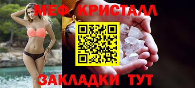 соль ск Сланцы