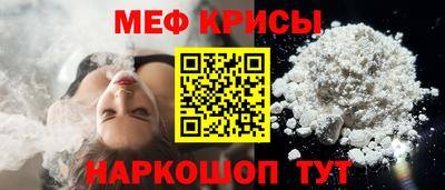 экстази Славянск-на-Кубани