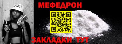 соль ск Сланцы