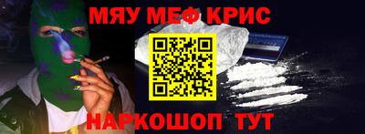 экстази Славянск-на-Кубани