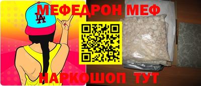 скорость mdpv Славгород