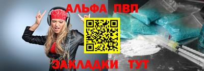 соль ск Сланцы