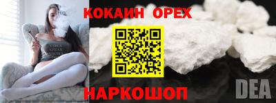 экстази Славянск-на-Кубани