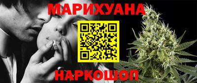 соль ск Сланцы