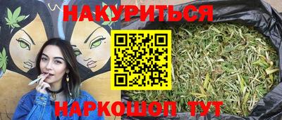 соль ск Сланцы