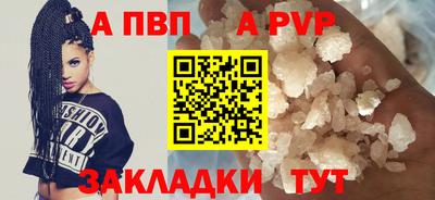 соль ск Сланцы