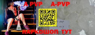 скорость mdpv Славгород