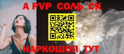 экстази Славянск-на-Кубани