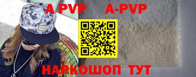 скорость mdpv Славгород
