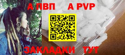 соль ск Сланцы