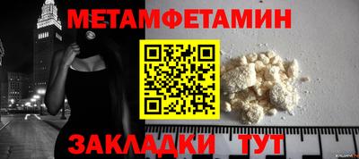 экстази Славянск-на-Кубани