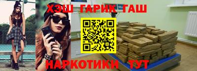 соль ск Сланцы