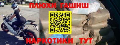 экстази Славянск-на-Кубани