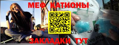 скорость mdpv Славгород