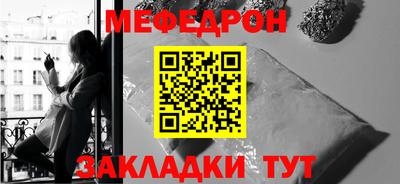 соль ск Сланцы