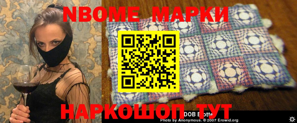 Обь  LSD-25 экстази кислота  Вход с VPN 