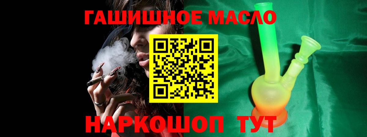 ТГК концентрат  Дистиллят ТГК Wax  Обь  ссылка на мегу рабочий сайт  Вход с VPN 