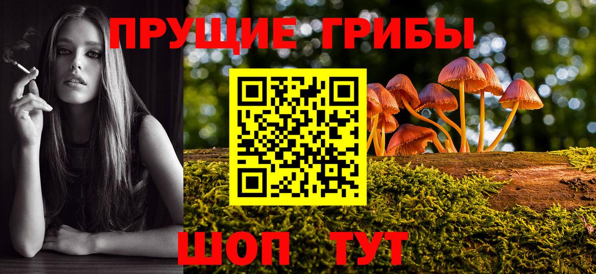 Галлюциногенные грибы ЛСД  Вход с VPN  Обь 