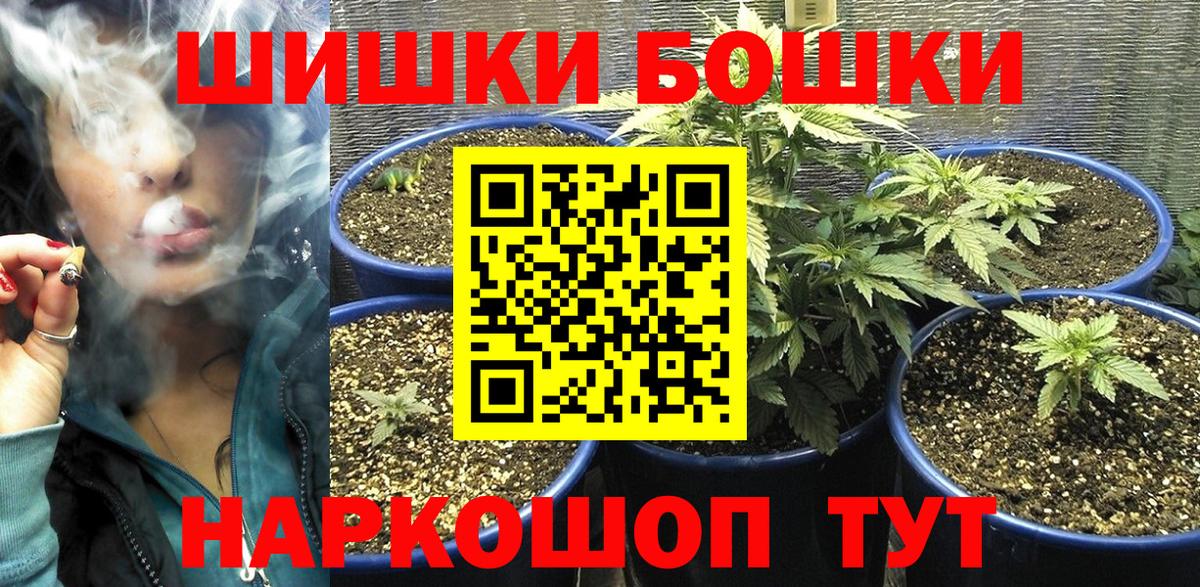Каннабис White Widow Обь